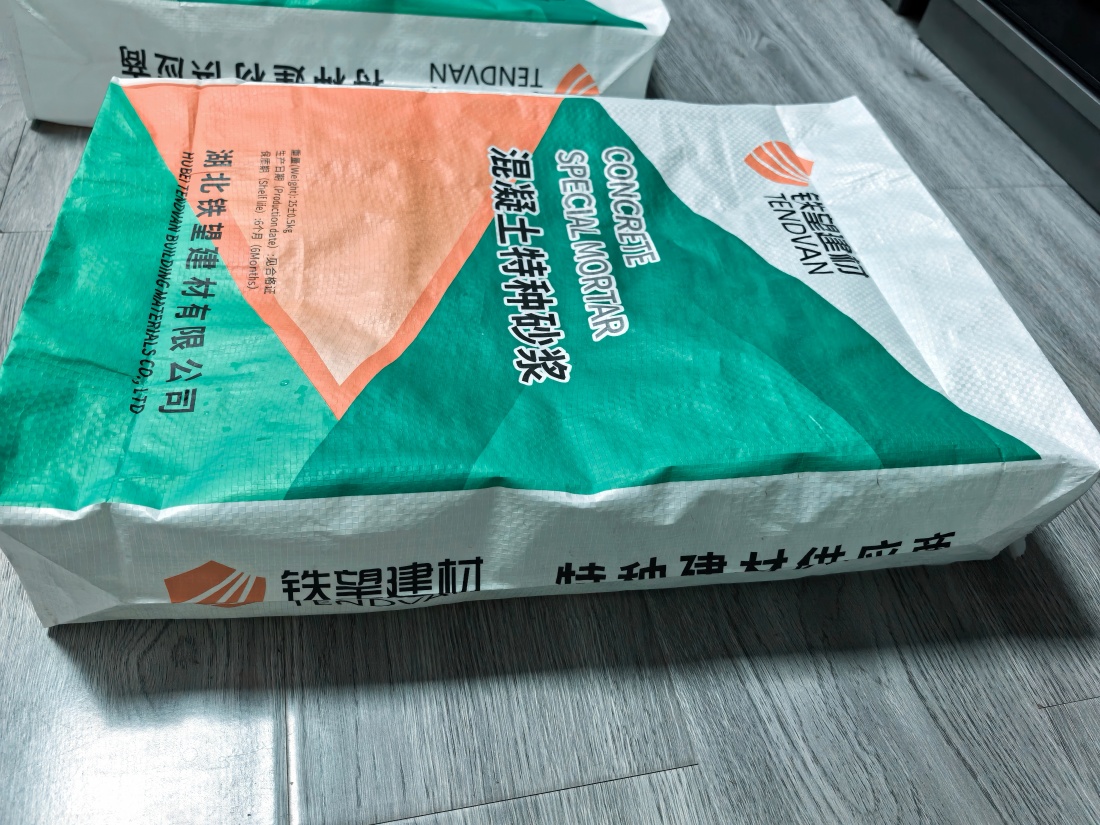 多文镇抗裂密实剂