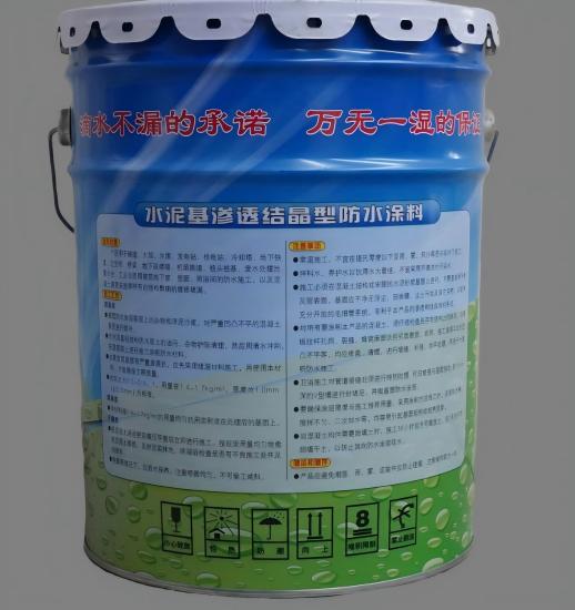 多文镇水泥基渗透结晶防水涂料